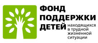фонд защиты детей2 фонд защиты детей2