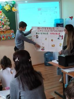 Конкурс проектов в начальной школе " О правильном и здоровом питании", "О вредных и здоровых привычках"