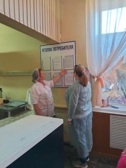 Родительский контроль 16.10.2025